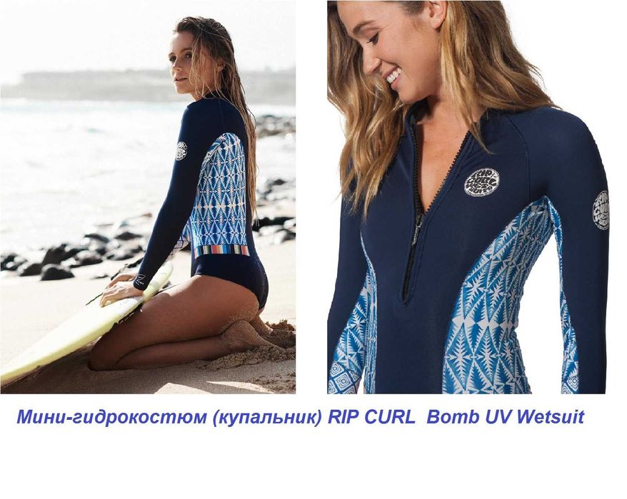 Купальник женский RIP CURL  Bomb UV Wetsuit (новый)