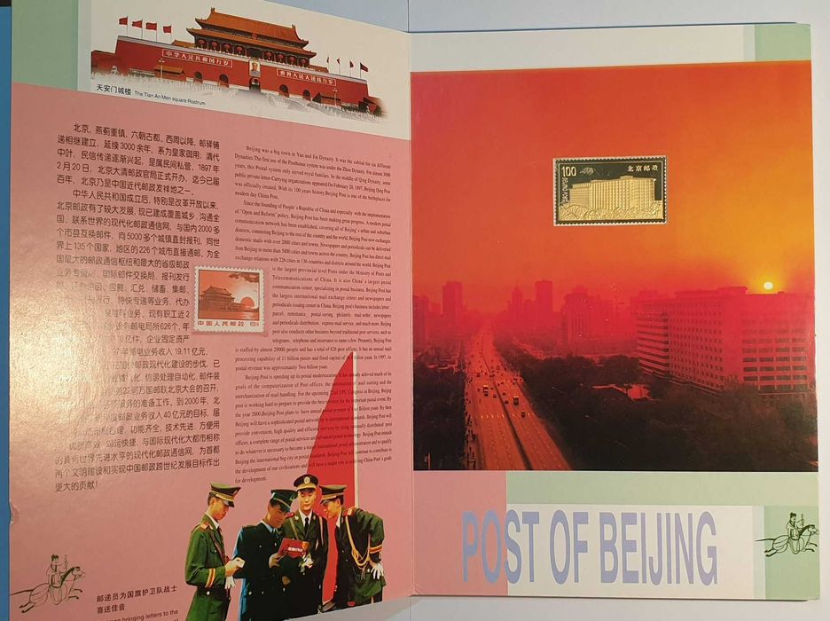 100 anos dos Correios de Pequim (1897 a 1997)-Livro Filatélico - China