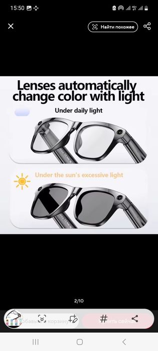 Смарт очки. Для, фото и видео