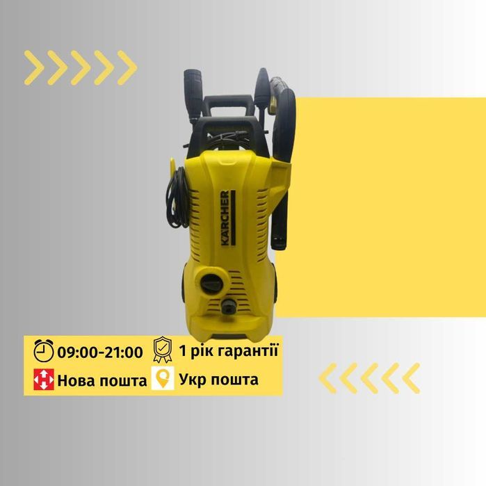 Мийка високого тиску Кархер, мощная мойка высокого давления B1