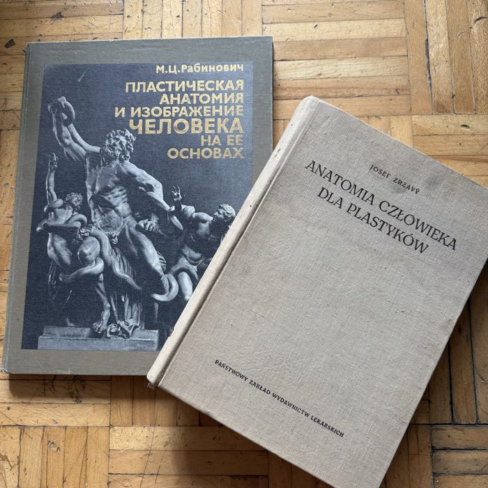 Anatomia czlowieka dla plastyków josef zrzavy 1961 i Anatomia plastyczna i obraz człowieka oparty na jej zasadach 1985 rysunek nauka