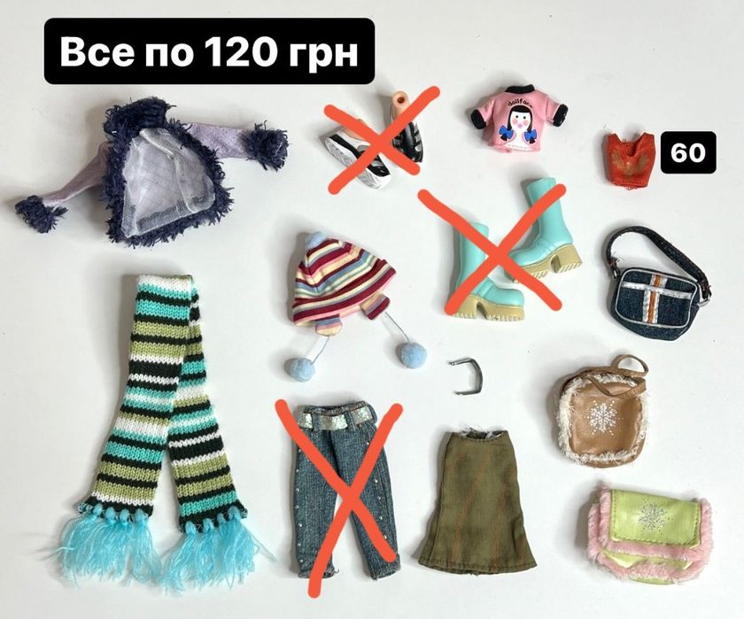 Одяг Монстер хай Вінкс Одежда и Аксесуари для кукол