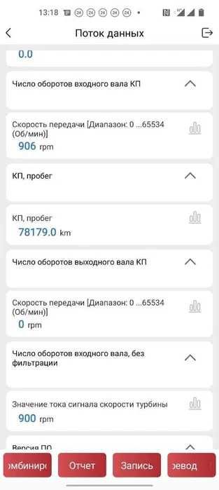 Незалежний автопідбір, автоэксперт