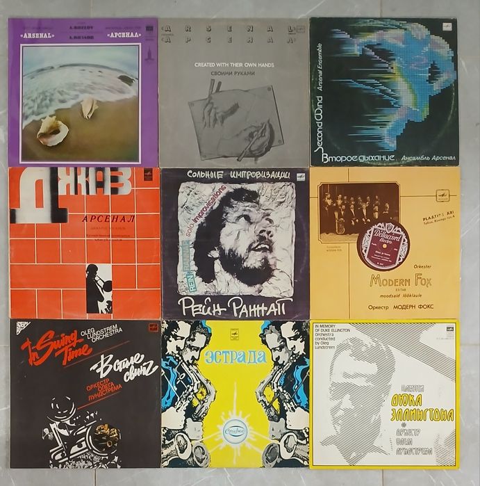 Платівки радянського джазу,від 30грн.