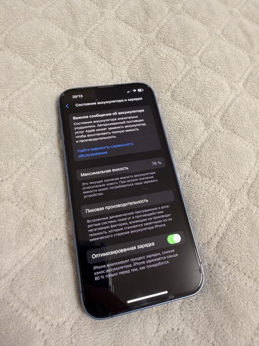 IPhone 13, оригінал синій