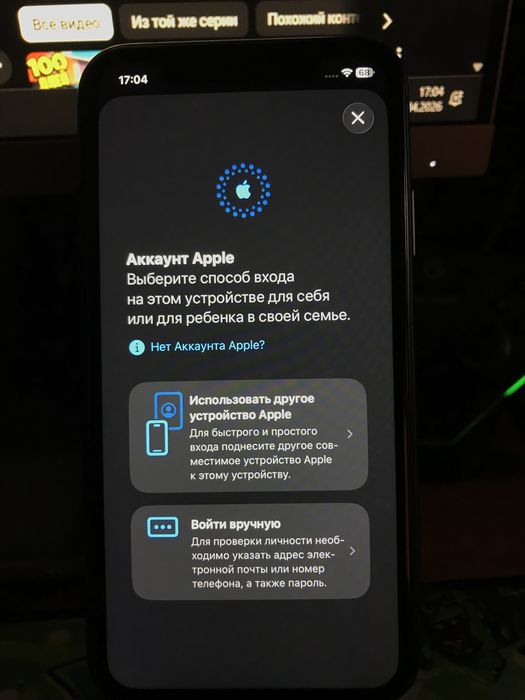 Iphone 11/64 neverlock 7500