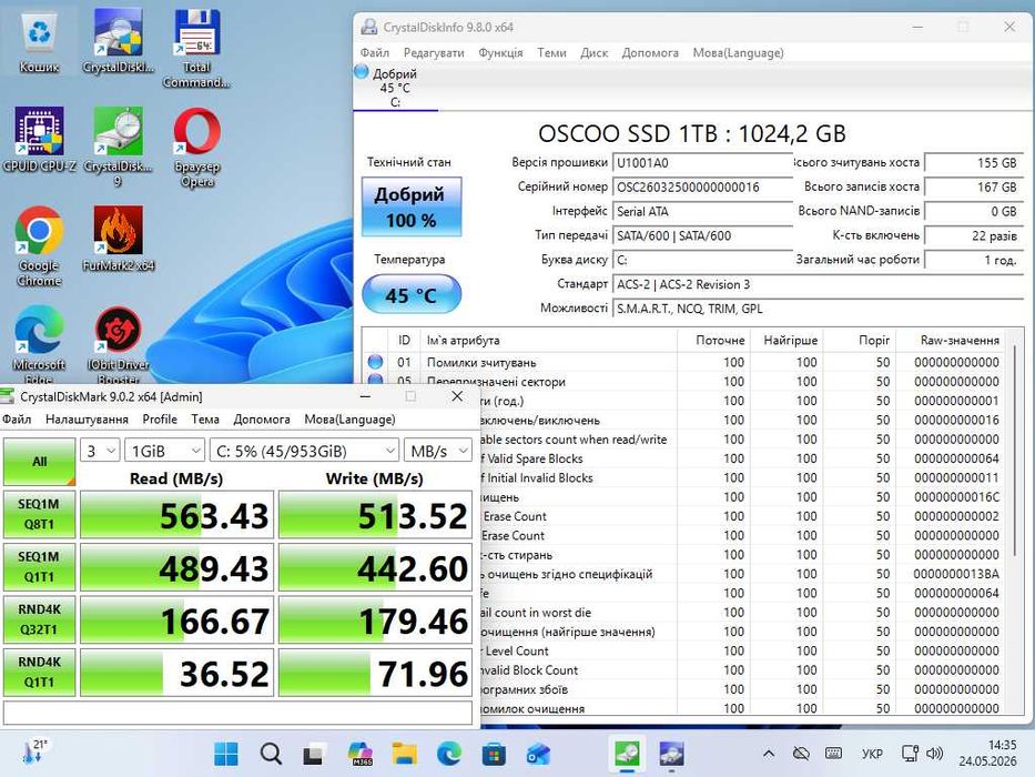 Ігровий ПК | 14/28 Ядра | RX 5700XT 8GB| DDR4 16GB 3200mhz | SSD 1TB