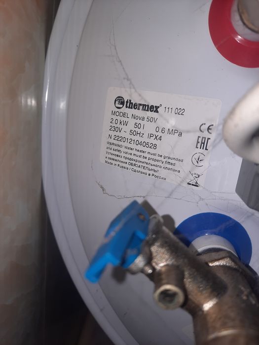 Бойлер на 50 літрів