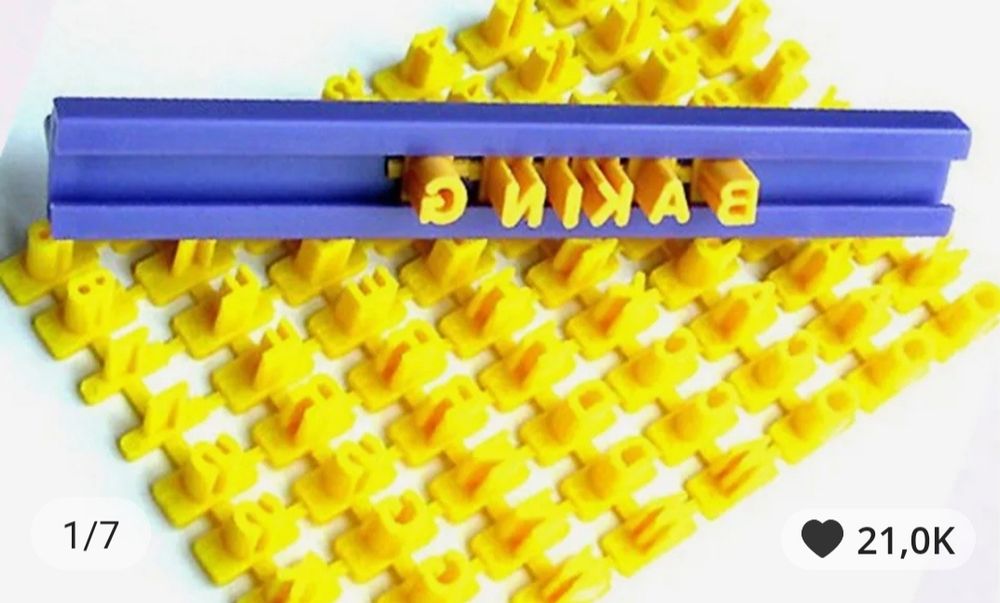 Відбитки англійських букв