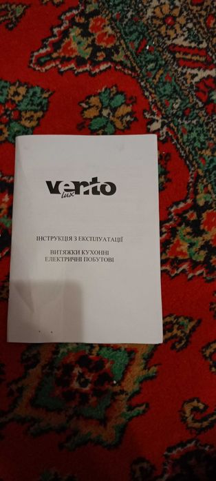 Витяжка кухонна Ventolux