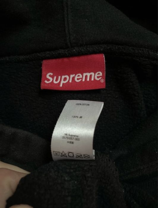 Hoodie Supreme Metalic Rib