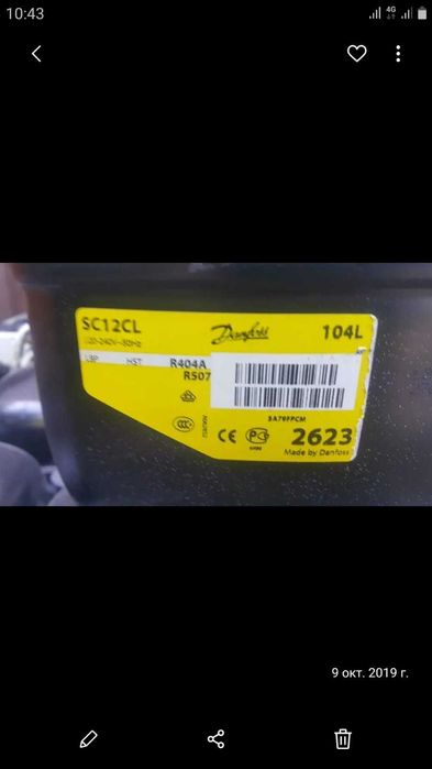 Компрессоры  EMBRACO NT2210U