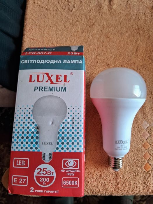 Світлодіодна лампа Luxel A95 25W 220V E27 (067-C 25W) 2750 Lm