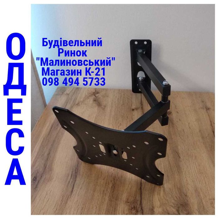 Кронштейн для телевізора 14" 22" 24" 28" 32" 40" 42" настінний поворотний GREELITE CP-302S Кріплення для телевізора на стіну Кріплення для монітора