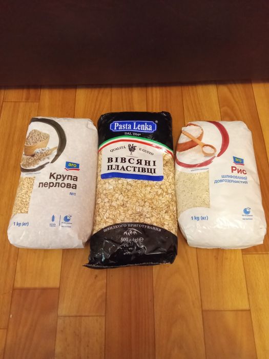 Продукты, Крупы (Бесплатно)