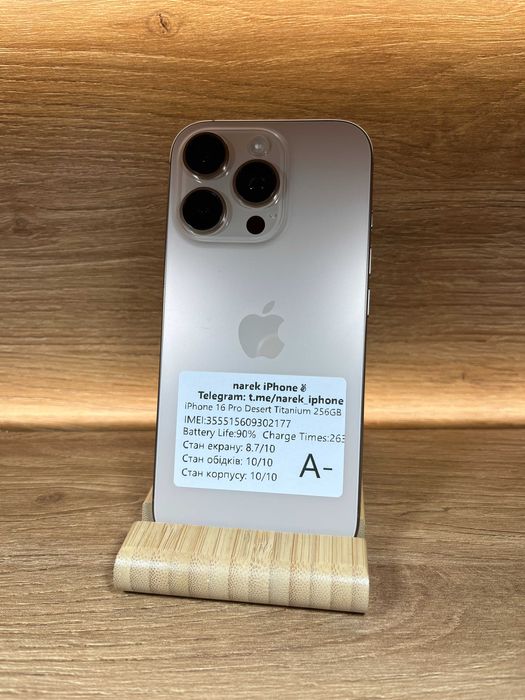 iPhone 16 Pro 256 Desert !! АКБ: 90% !! №: 2177 !! СТАН ГАРНИЙ !!! З США !! Айфон купити оригінал !!