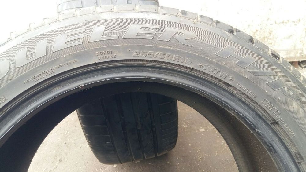 Продам пару літніх шин