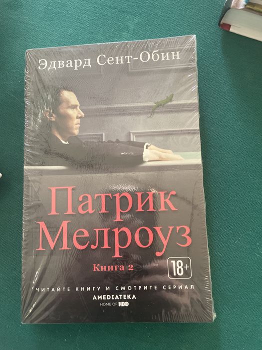 книги в мягком переплете
