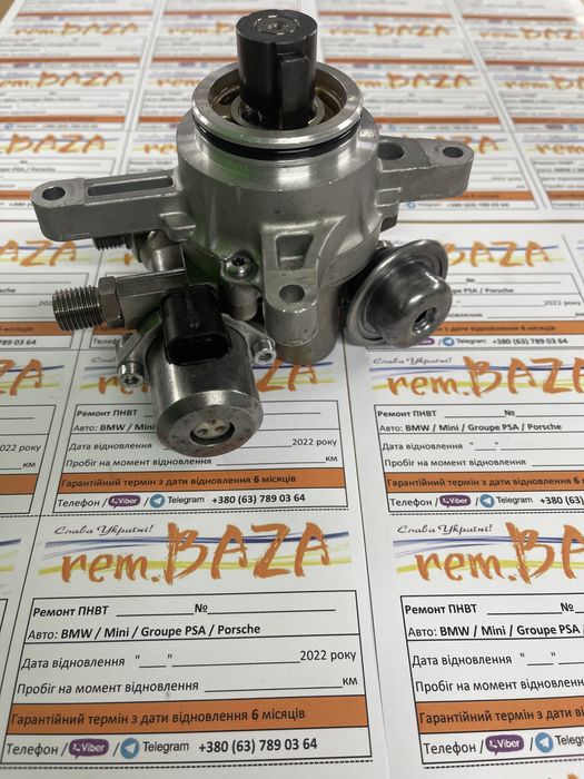 Ремонт тнвд  ситроен пежо мини купер ep6 порше бмв мерседес