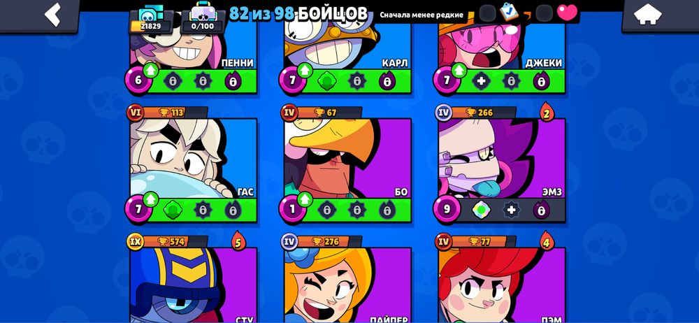 Продам акаунт якчо цікавить в ЛС