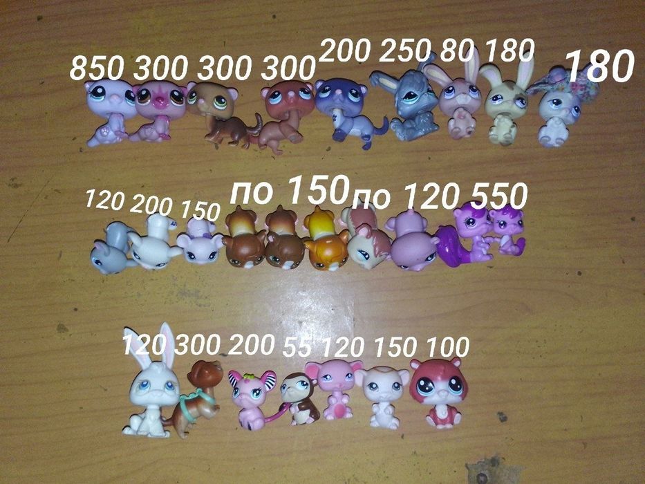 Гортайте фото lps littlest pet shop лпс пет шоп