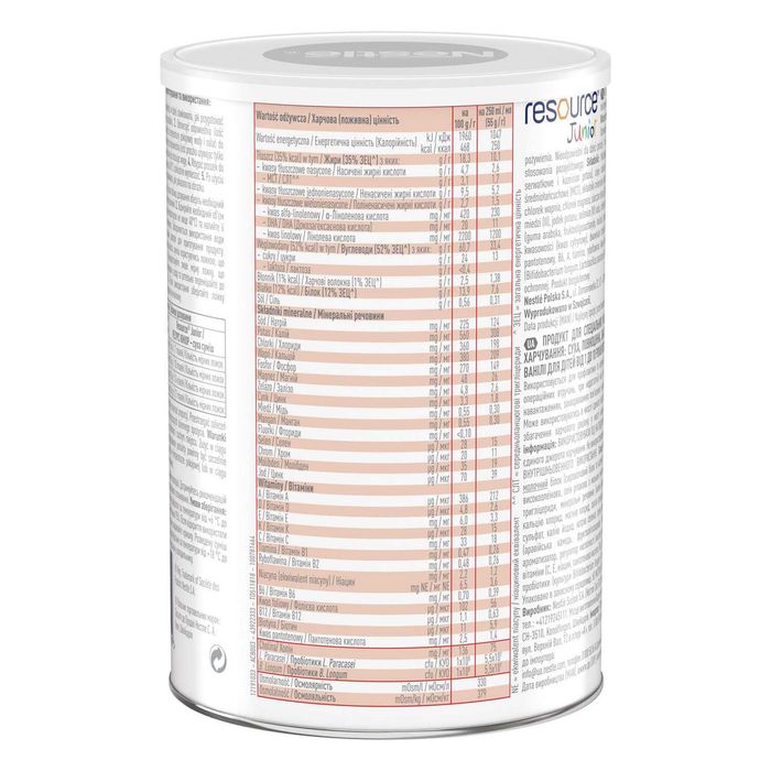 Суміш Nestle Resource Junior ентеральне харчування 1 - 10 років, 400г