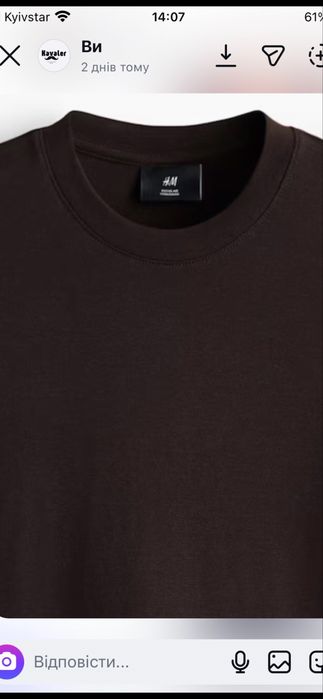 Футболки чоловічі H&M оригінал