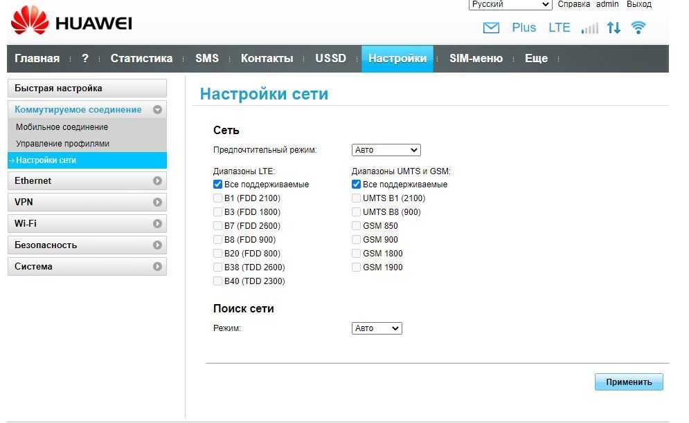 4G WI-FI роутер Huawei  B315