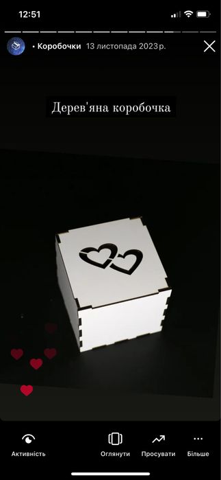 Лазерний станок 40х40 см