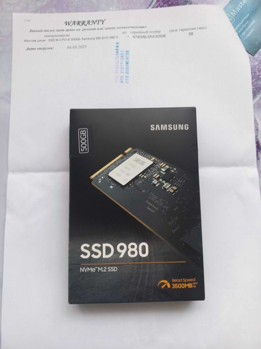 Samsung 980 500 GB