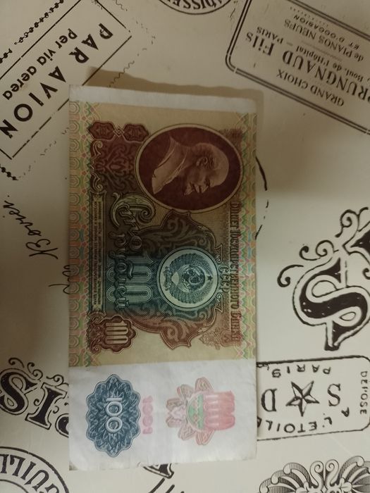 Сто рублей СССР 1991 р