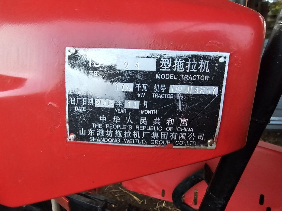 Мінітрактор вейту 240 в комплекті двигун є розібраний