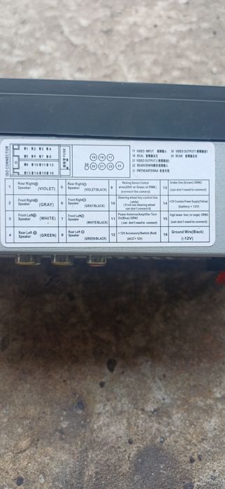 Магнітофон 2-Din