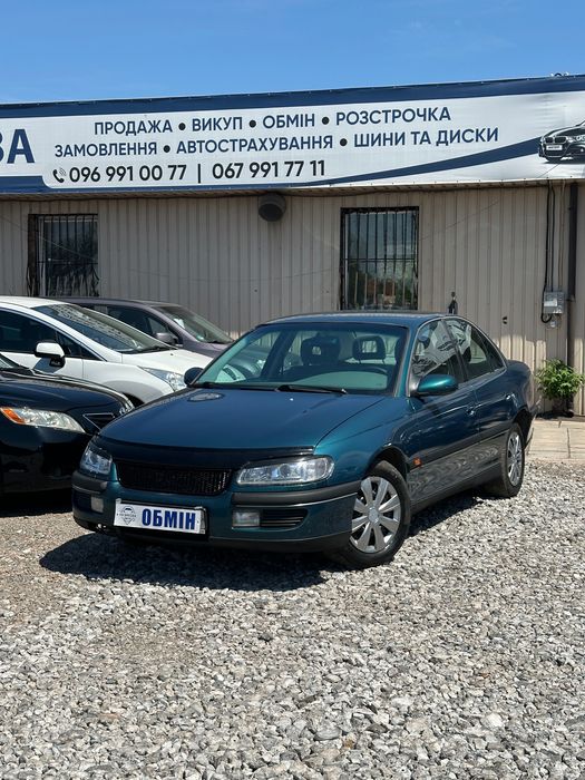 Продам Opel Omega 1995 рік можлива розстрочка, кредит, обмін!