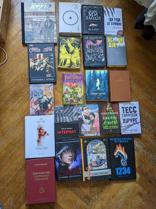 Сучасні художні книги українською ціна за лот