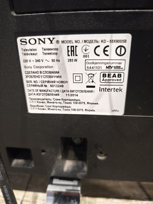 Sprzedam Telewizor SONY+dekoder