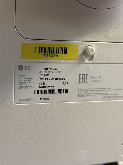 Монітор 27 lg-27ul850w