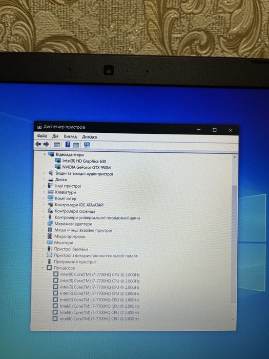 Ноутбук ASUS X550V GTX950M / i7 2,8 Ghz / 16RAM / 15,6”