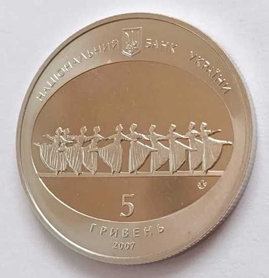 Обмін пам'ятних монет і медалей НБУ (банківський стан)