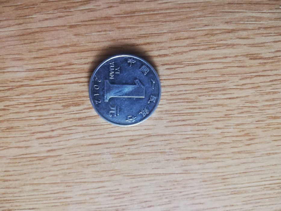 Moeda     1 Yuan 2012