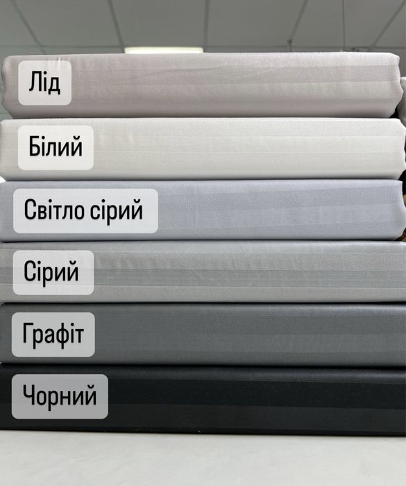 Постельное белье страйп сатин опт та дропшипінг