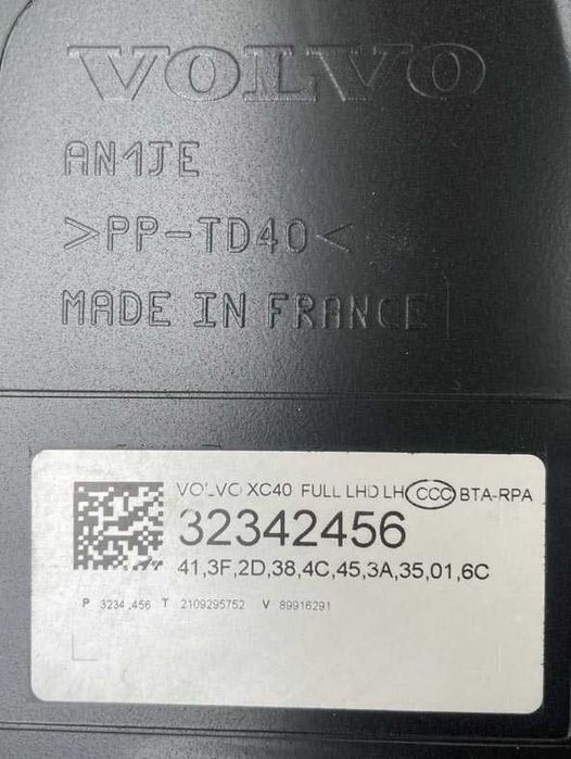 otica frontal ESQ volvo XC40 . fase 1 . FULL LED