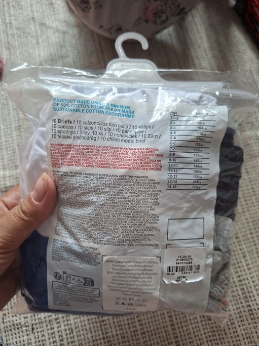 Труси нові набір для хлопчика primark 110 116