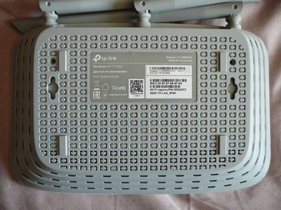 роутер tp-link tl-wr845n