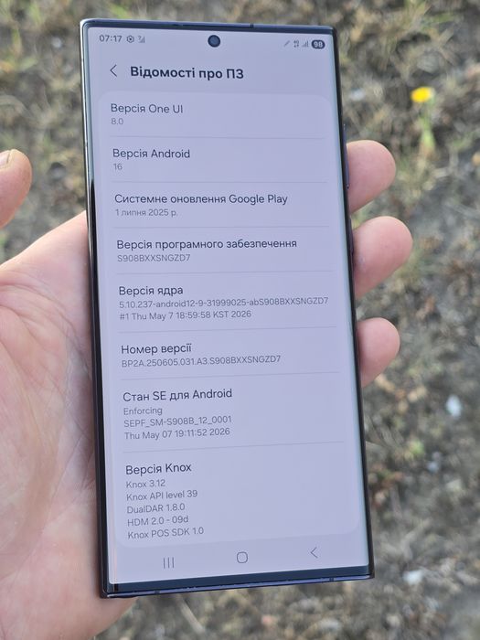 Samsung  S22 Ultra 5G ( 12/512Gb )