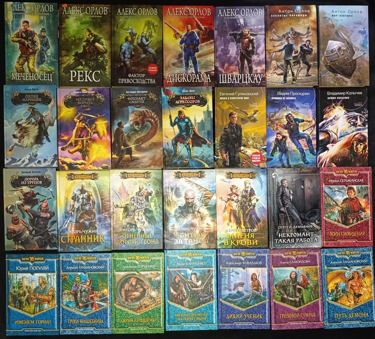 Лот № 47.6 книги в дуже гарному стані