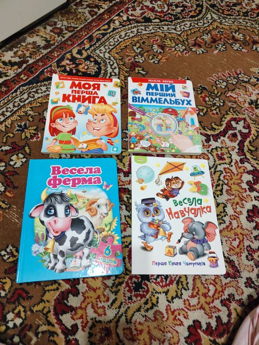 Дитячі книжечки, дитяча література, книги для малят