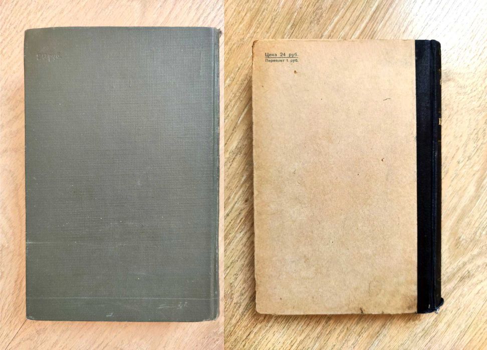 Е.В. Тарле - Крымская война - в 2 томах - 1945-1950