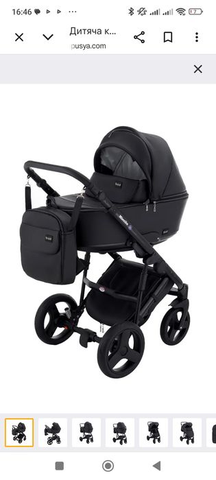 Продам коляску Мірела.в дуже гарному станізвертайтеся детальніше 09689