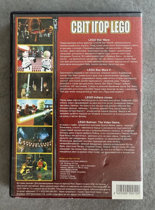 Гра для PC Grand theft auto San Andreas